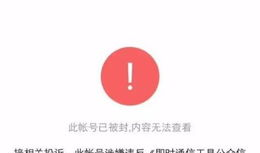 吃瓜爆料公众号有哪些,热门八卦背后的真相